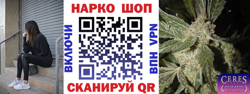 Наркошоп Рузаевка Галлюциногенные грибы  МАРИХУАНА  Амфетамин  Мефедрон  БУТИРАТ  Гашиш  КОКАИН 