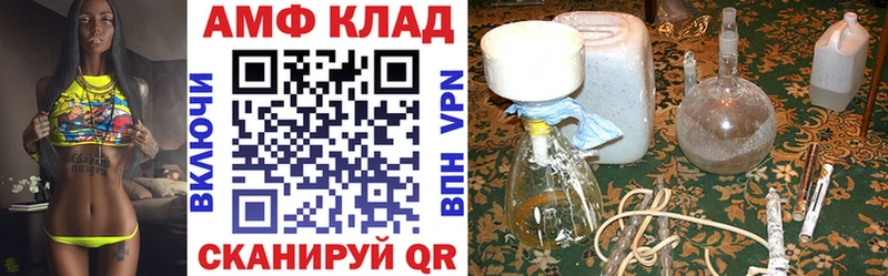 Amphetamine 97%  Рузаевка 
