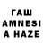 Конопля Ganja Tatish 1