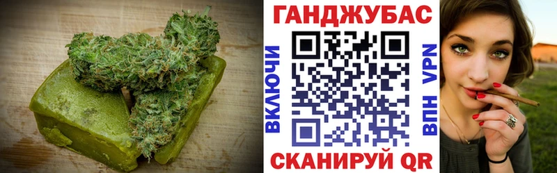 Печенье с ТГК конопля Рузаевка
