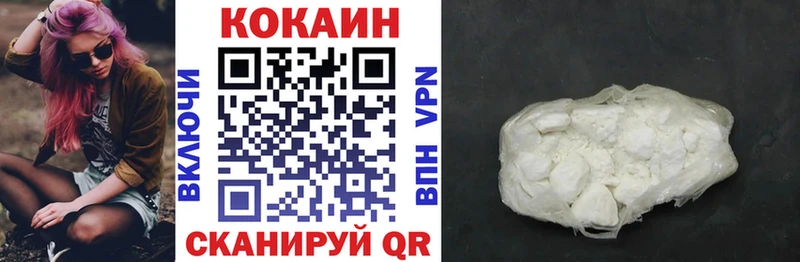 КОКАИН Эквадор цены наркотик Рузаевка