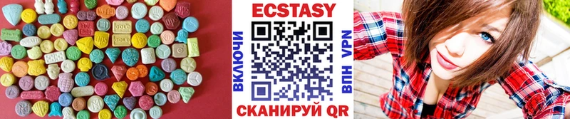 Ecstasy DUBAI  цены наркотик  omg сайт  Рузаевка 