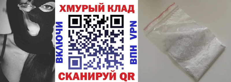 MEGA tor Рузаевка Героин афганец
