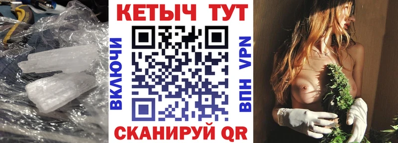 КЕТАМИН ketamine  Рузаевка 