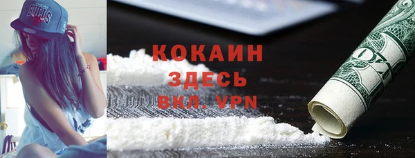 бошки Волосово
