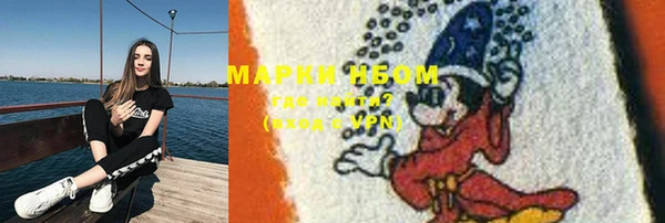 экстази Волоколамск