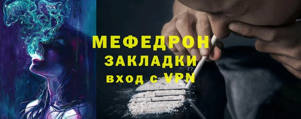 стаф Володарск