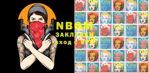 бошки Волосово