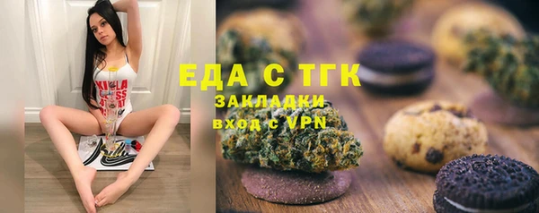 бошки Волосово