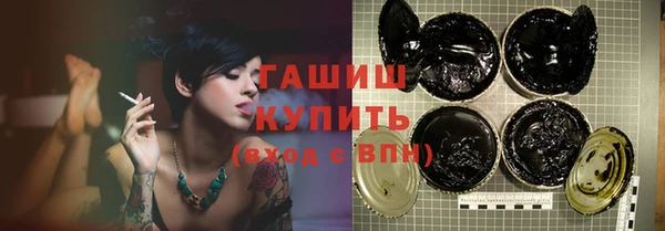 бошки Волосово