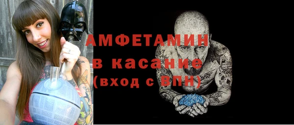 марки nbome Заводоуковск