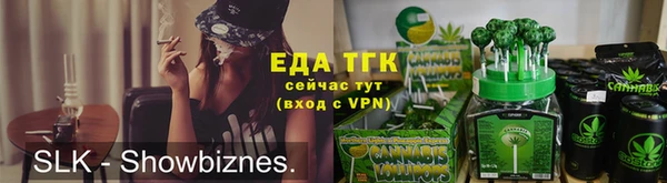 стаф Володарск