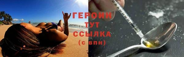 таблы Бронницы