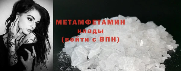 стаф Володарск