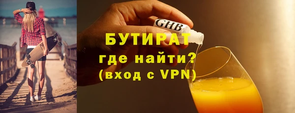 экстази Волоколамск
