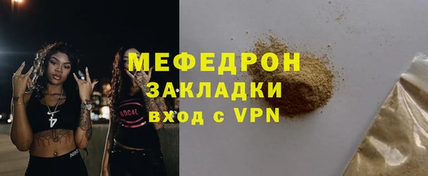 бошки Волосово