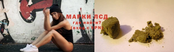 экстази Волоколамск