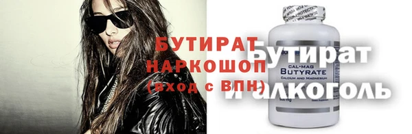экстази Волоколамск