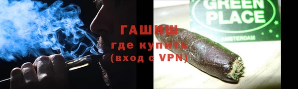 бошки Волосово