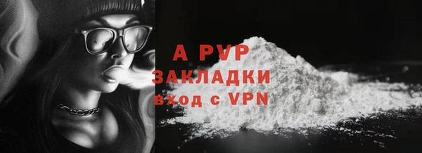бошки Волосово