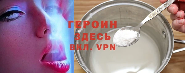 бошки Волосово