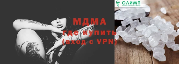 бошки Волосово