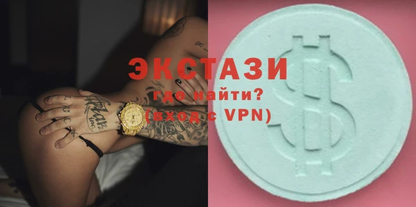 экстази Волоколамск