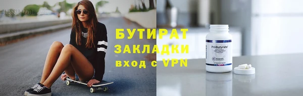 стаф Володарск