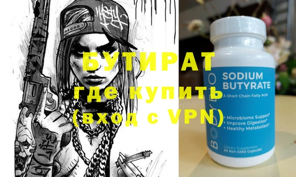 экстази Волоколамск