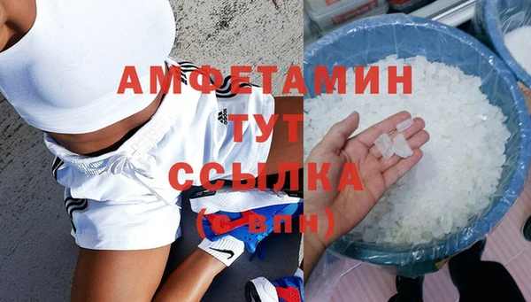 экстази Волоколамск