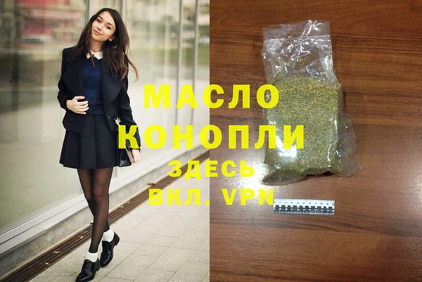 бошки Волосово