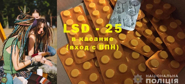 стаф Володарск