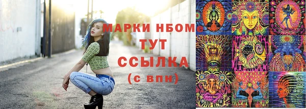 экстази Волоколамск