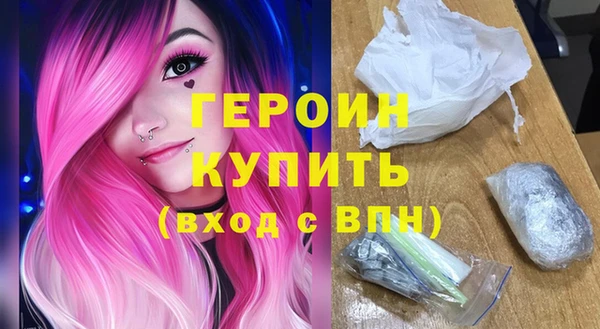 экстази Волоколамск