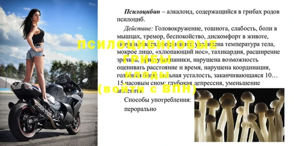 бошки Волосово