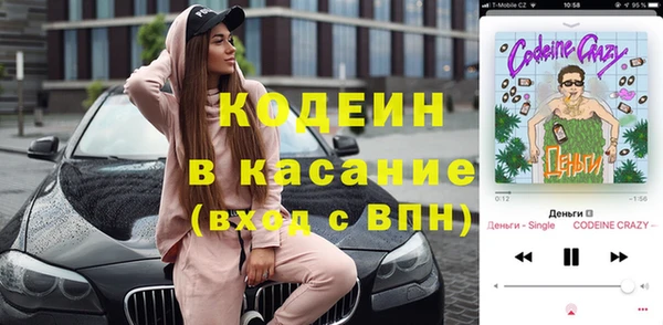экстази Волоколамск