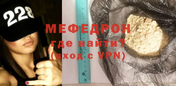экстази Волоколамск