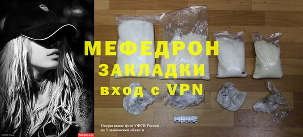 экстази Волоколамск