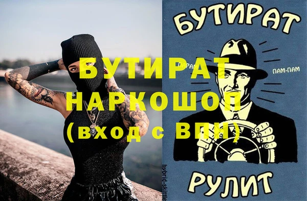 стаф Володарск