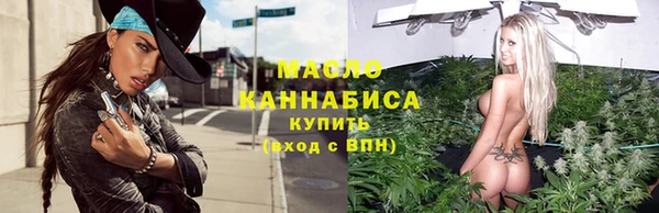 стаф Володарск