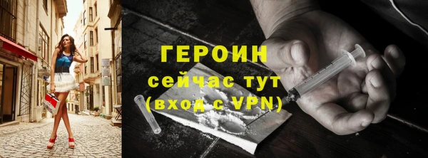 стаф Володарск