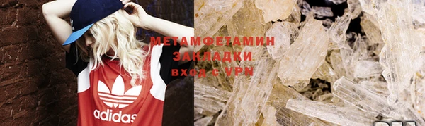 стаф Володарск