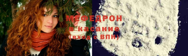 экстази Волоколамск