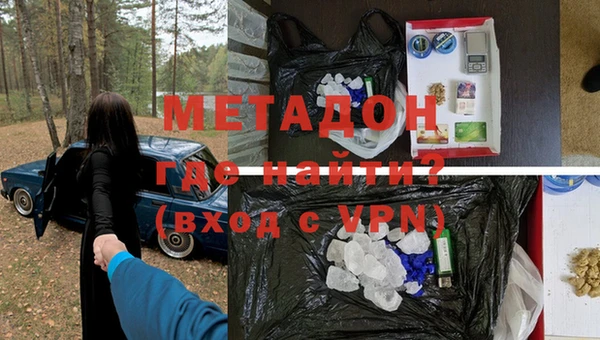 бошки Волосово