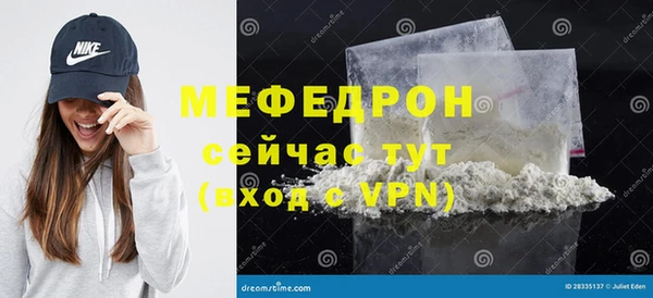стаф Володарск