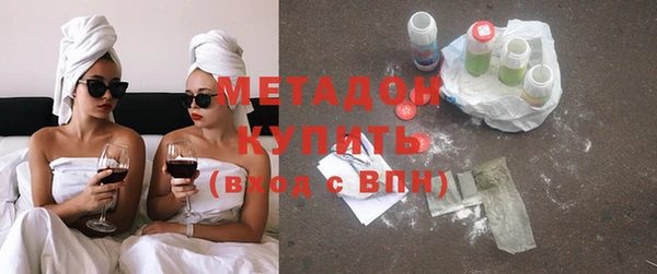 экстази Волоколамск