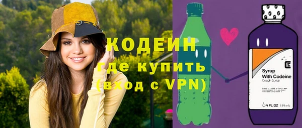 бошки Волосово