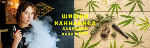 марихуана Бугульма