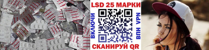 купить закладку  Рузаевка  Лсд 25 экстази кислота 