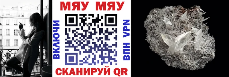 магазин наркотиков Рузаевка Мефедрон 4 MMC
